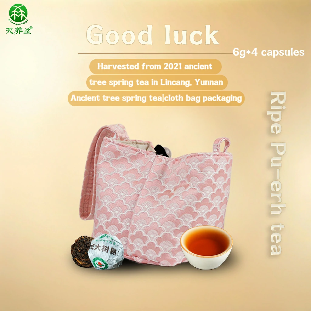 Good Luck Ripe Pu-erh Tea