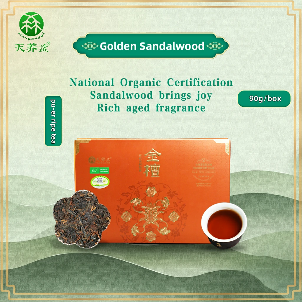 Golden Sandalwood Organic Ancient Tree Ripe Pu-erh (Compressed Tea)