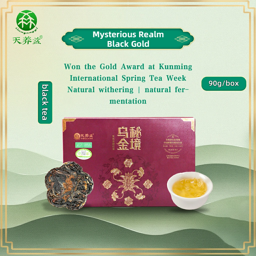 Mysterious Realm Black Gold Wild Black Tea (Gift Box)